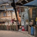 선녀와나뭇꾼 이미지