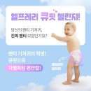 큐핏