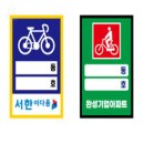 지유자전거 쇼핑하우