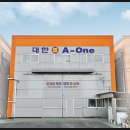 대한톱공구 네이버블로그