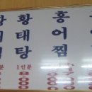 별미집식당 이미지