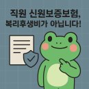 신원세무회계 네이버블로그