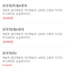 성대역1번출구 이미지