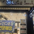 카이스트 | 장안동 가성비 안경 추천, 장안동 안경 오렌즈 카이스트 안경 솔직후기