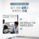 굿닥터치과의원 이미지