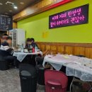 계절음식신창 이미지