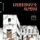 안나당 이미지