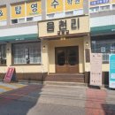 씨유 신동아 이미지