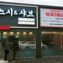 열도분식 - 천안시 동남구 청수7로 6-26 | 열도분식