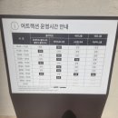 아쿠아워시대전산성점 | (26.4.16.) 예산 덕산 리솜 스플라스 워터파크&amp;온천 평일 후기