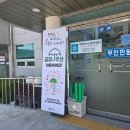 원주 우산동 행정복지센터 이미지