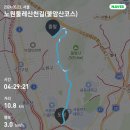 화랑대사거리 버스정류장(11141) | 불암산 숲길을 걷는 노원둘레산천길 2코스 - (2024.05.23)