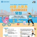 S.C스포츠