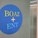 보아스이비인후과의원 이미지