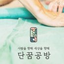 용산마을문화협동조합 이미지