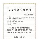 이앤에스