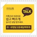 강남고운세상피부과의원 이미지