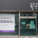 자온공예협동조합