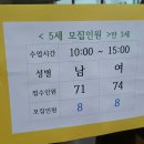 제주관광대학 부속유치원 이미지