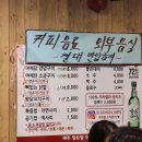 꾸꾸닭직불구이 | [사상 덕포 맛집] 꾸꾸닭직불구이 방문후기