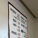 (주)산수쌈밥 이미지