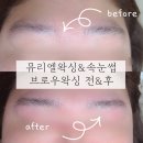 얌샘김밥 안락점 | 마곡나루점 뮤리엘왁싱&amp;속눈썹 | 마곡브로우왁싱 빠르고 깔끔하게 하는 곳 추천!