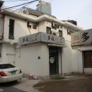 다성디자인 - 진주시 대신로 418 | 다성디자인