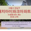 가호부동산공인중개사사무소 이미지
