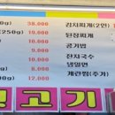 서울뒷고기.막창 이미지