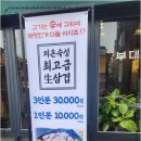 뉴서울식당 이미지