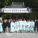홍덕문 선생 추모비 이미지