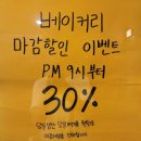이지요 드 누보