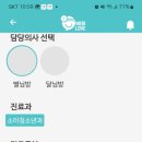 고운소아청소년과의원