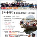 루어낚시닷컴 이미지