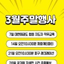 블랙벨트태권도