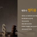 법률사무소도리 이미지