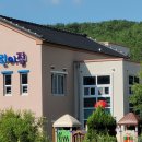 수곡어린이집 이미지