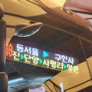 단양하늘마운틴펜션민박 | [ 여행 ] 잔잔하게 알차게 다녀온 단양 1박 2일 국내여행 후기