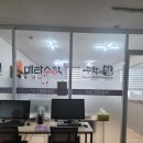팔용동고등수학학원 팔용메타수학 후기글 :)