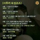 사투리 이미지