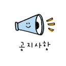 소소떡볶이 화곡점 이미지