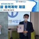 바이오헬스코리아 이미지