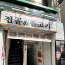 대구 동성로 한식 맛집 동성로 알만두 얼큰한만두전골