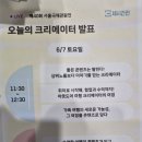 [공지] 제40회 서울국제관광전(SITF)에서 얻은 두 가지 행운: 박지성 선수와의 만남, 그리고 남이섬...