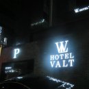 모텔 발트 이미지