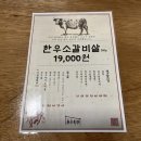 호박목장 이미지