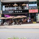 정동진해랑대게 이미지