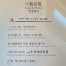 당진 수청동 맛집 상견례나 중요한 자리 룸식당 찾으신다면 “ 해원 ” / 점심 A코스 내돈내산 후기