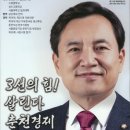 강원특별자치도 부속의원 이미지