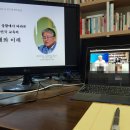 [덕계]코로나19펜더믹 사회에서의 내 자녀 민주시민성 교육 이미지
